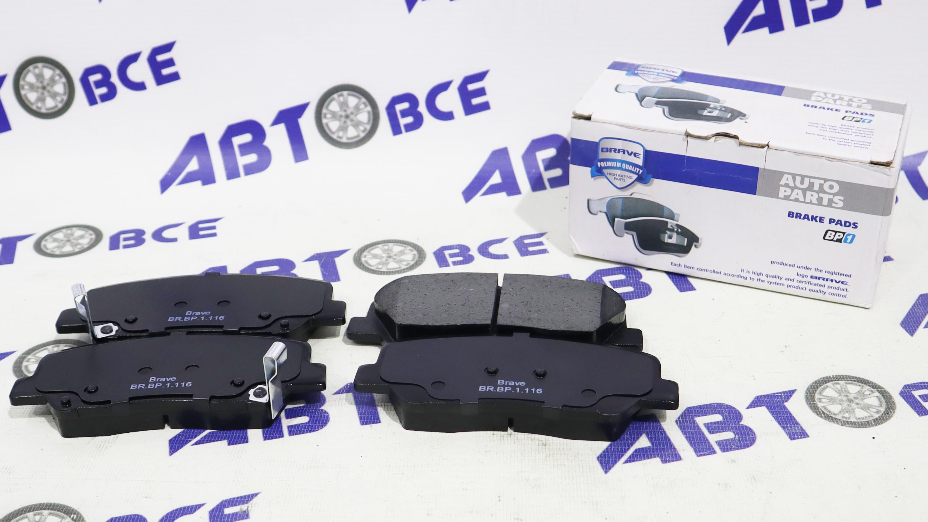 Колодка тормозная передняя Geely Atlas Atlas Pro BRAVE